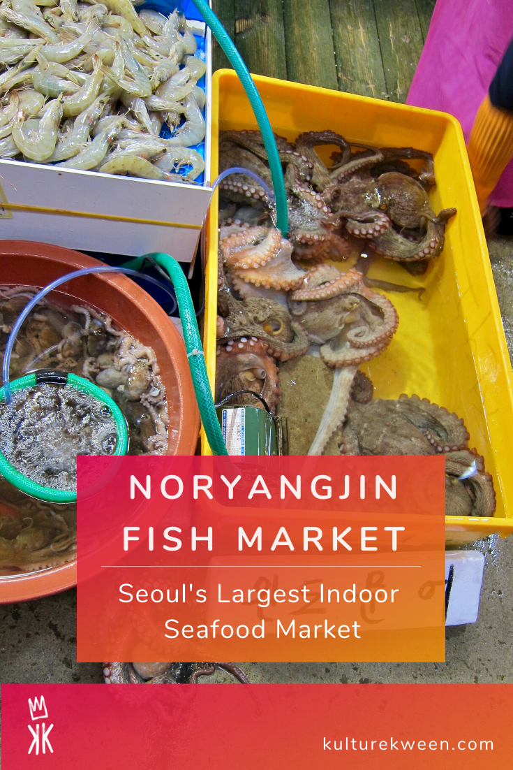 Noryangjin Fish Market Seoul South Korea
