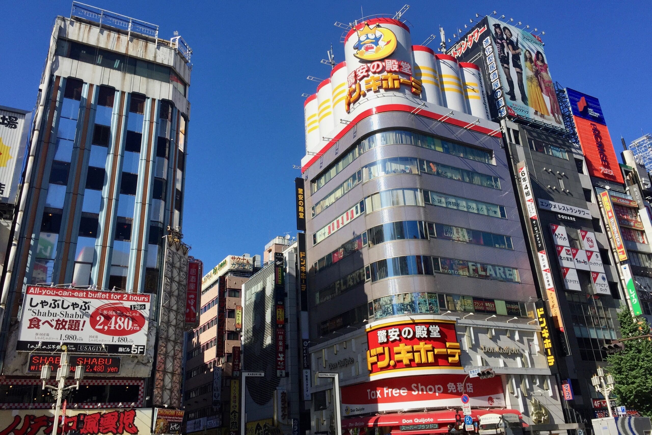 Shinjuku Iconic Entertainment District in Tokyo Japan