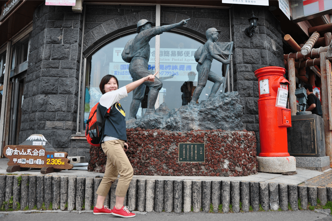 Mount Fuji Hiker Stop