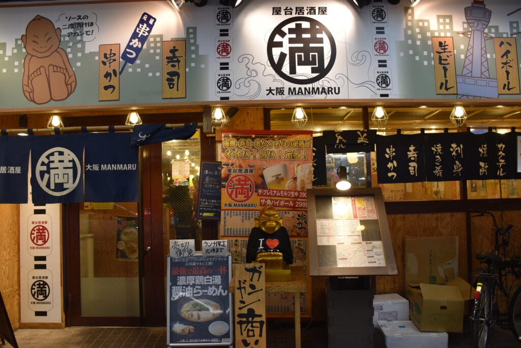 Kanazawa Japanese Meal