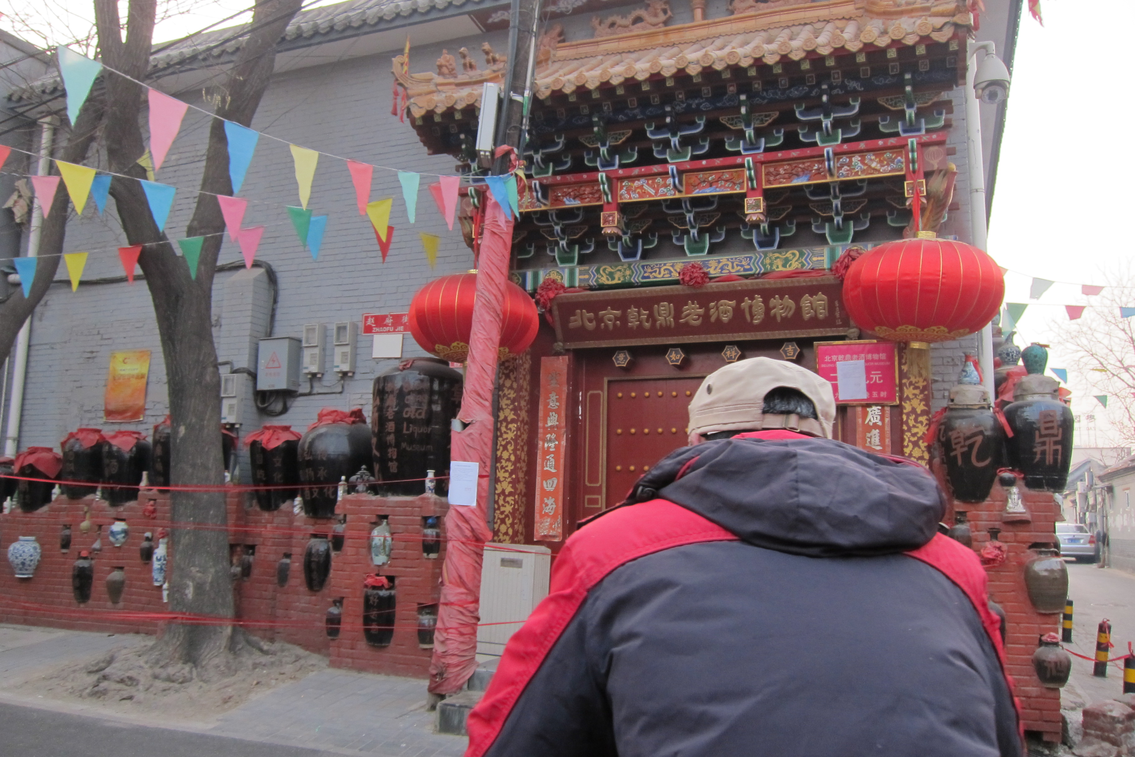 hutong-beijing-china-traditional-culture