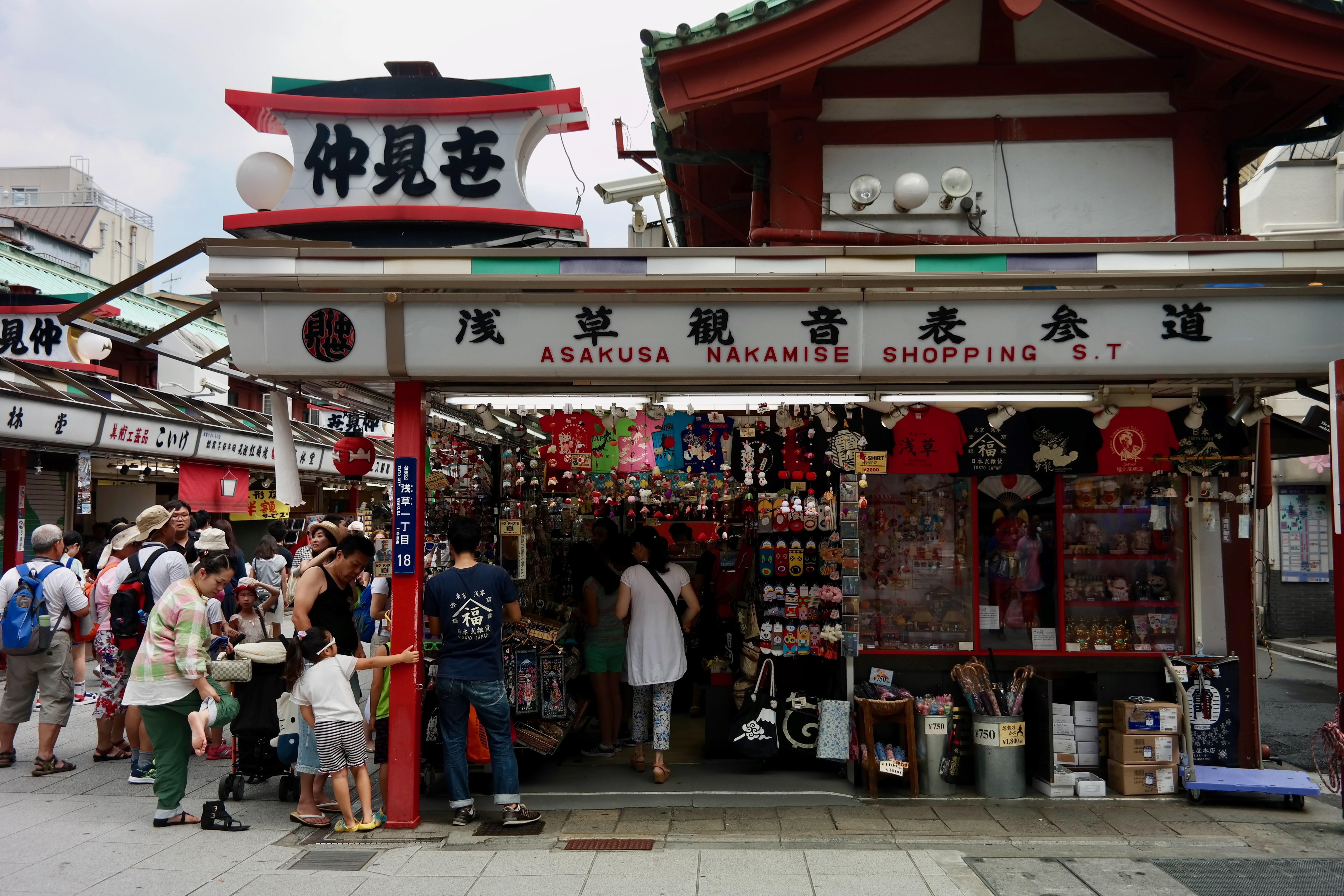 Asakusa The Cultural Center of Old Tokyo