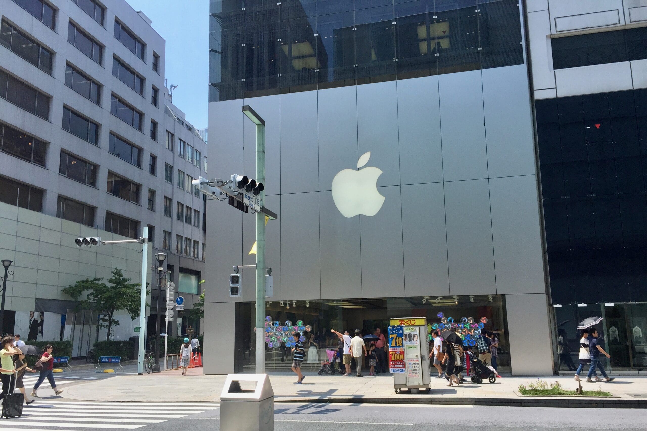 Ginza Tokyo