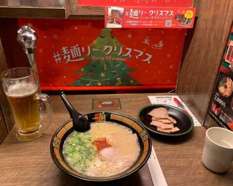 Ichiran Ramen Tokyo Japan