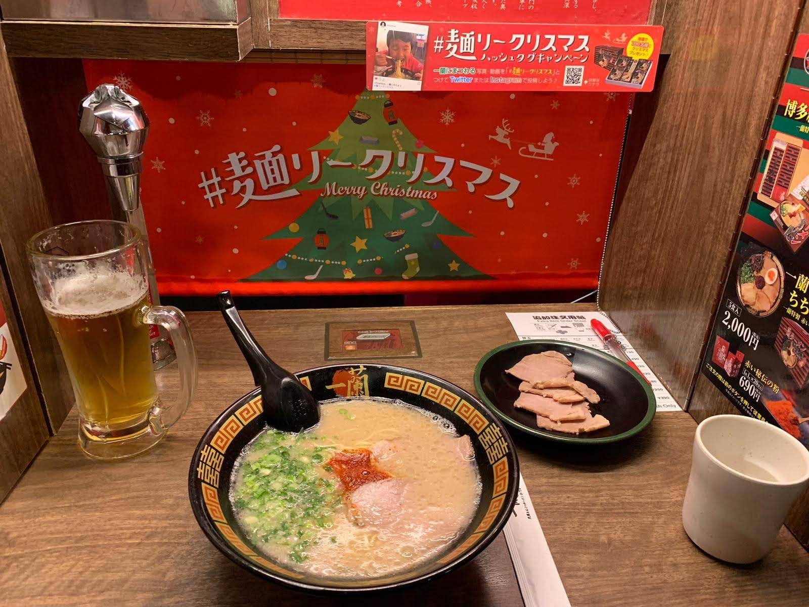 Ichiran Ramen Tokyo Japan