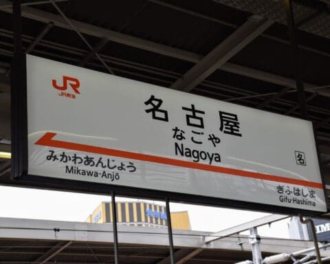 Nagoya