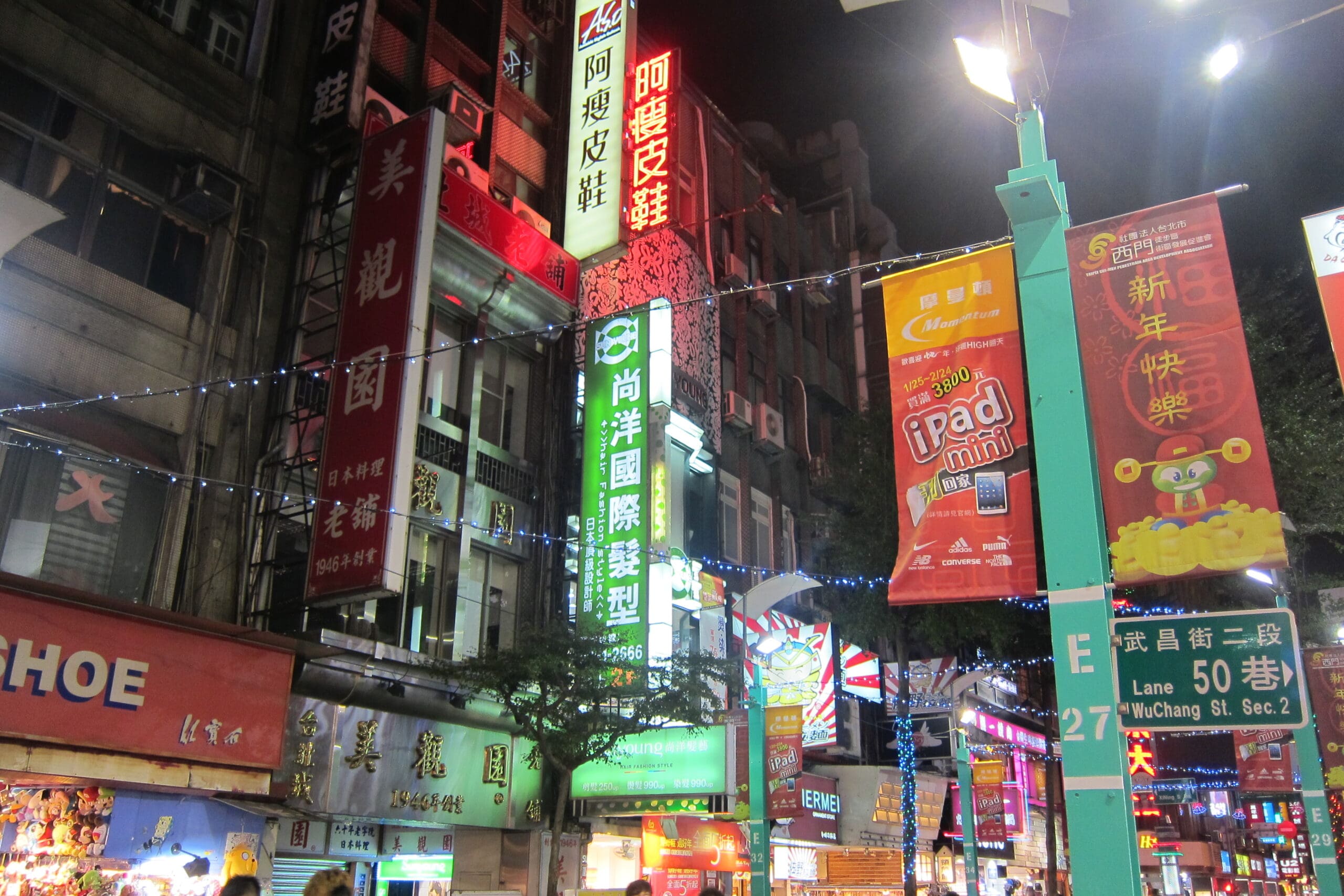 ximending-taipei-taiwan