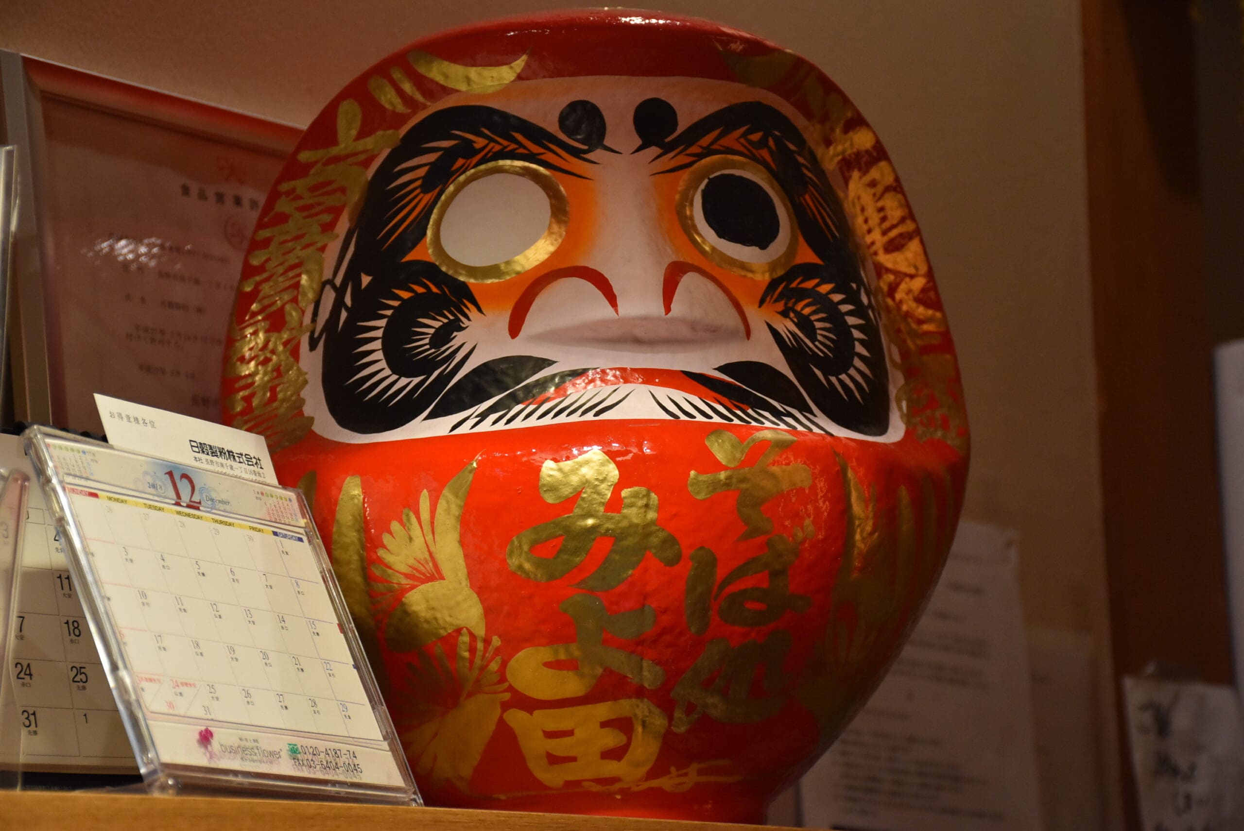 Try Your Luck with Takasaki Daruma, Blog