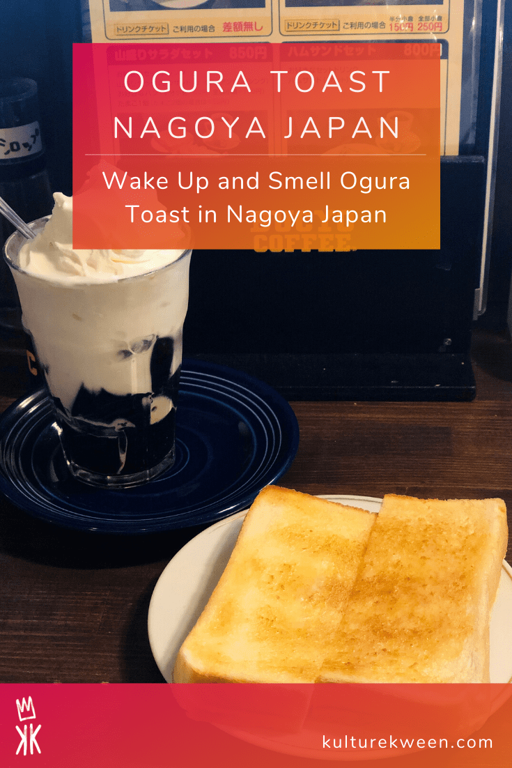 Ogura Toast Nagoya Japan