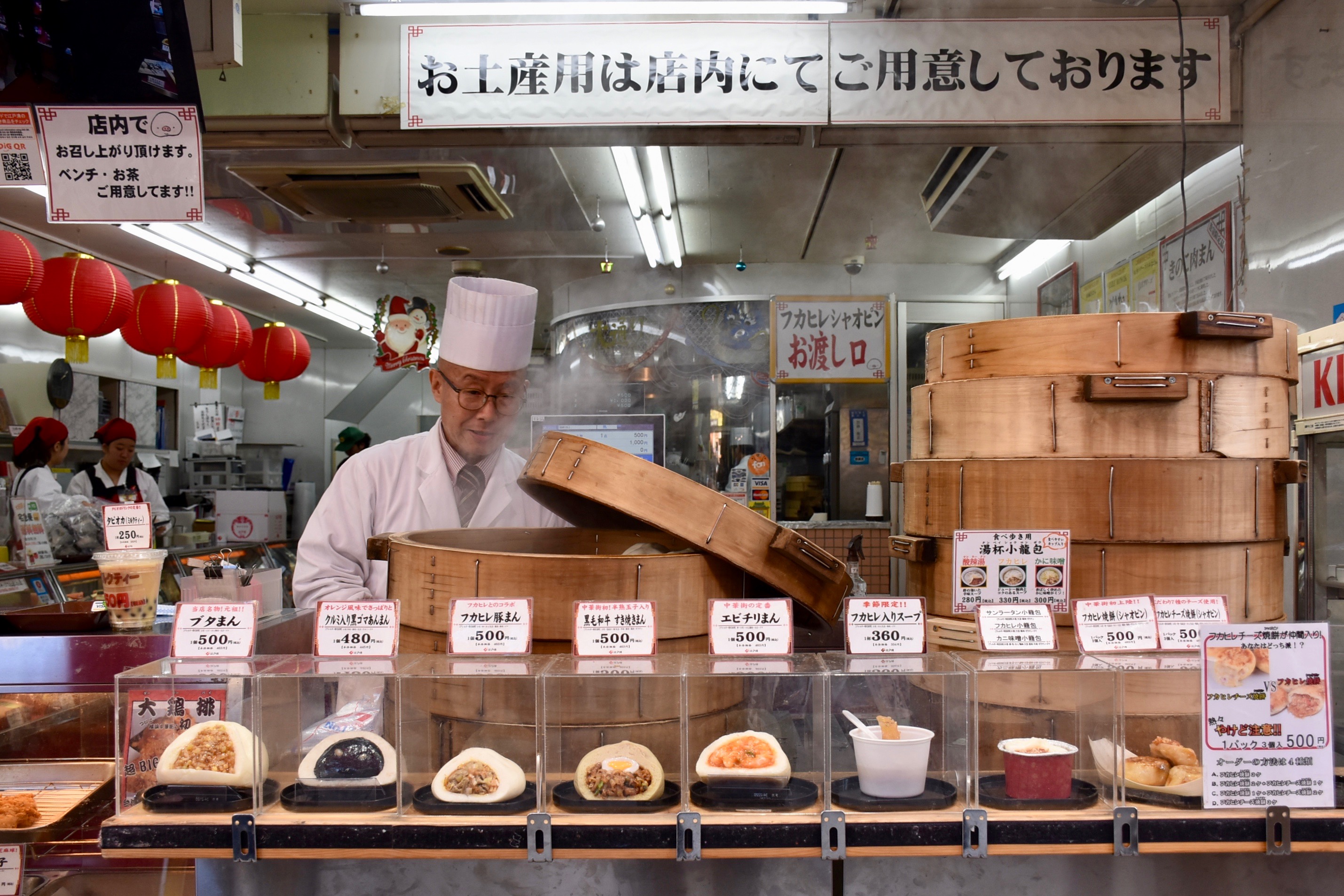 Yokohama Chinatown Japan