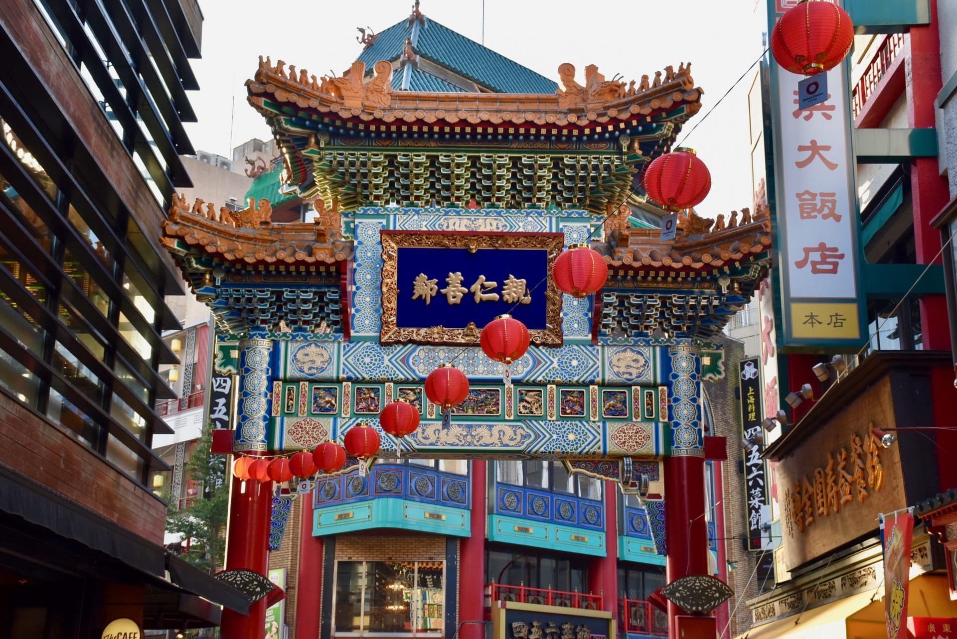 Chinese Culture and Street Food in Yokohama Chinatown – Kulture Kween