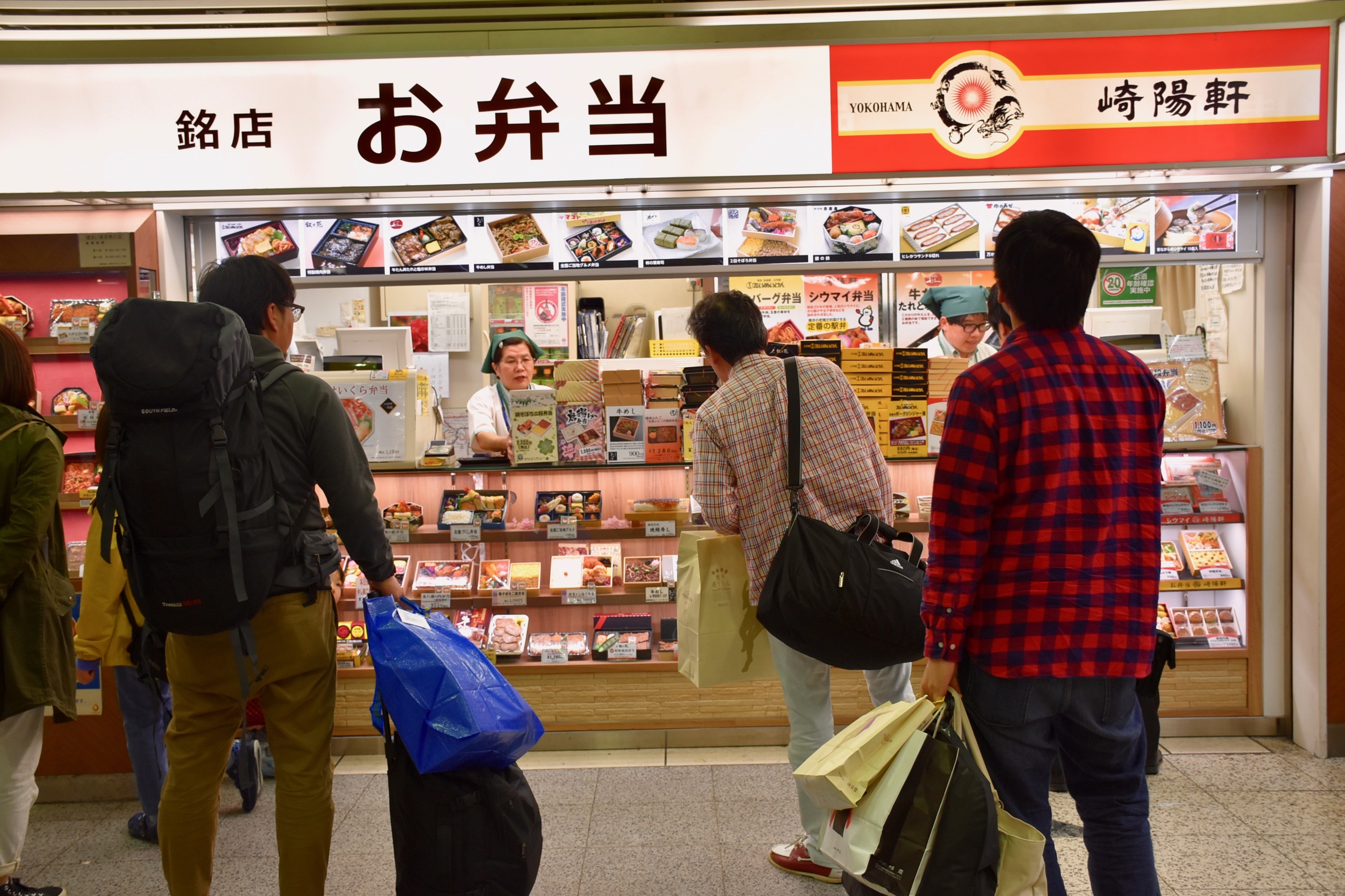 Ekiben Tasting Local Japanese Culinary Culture In Train