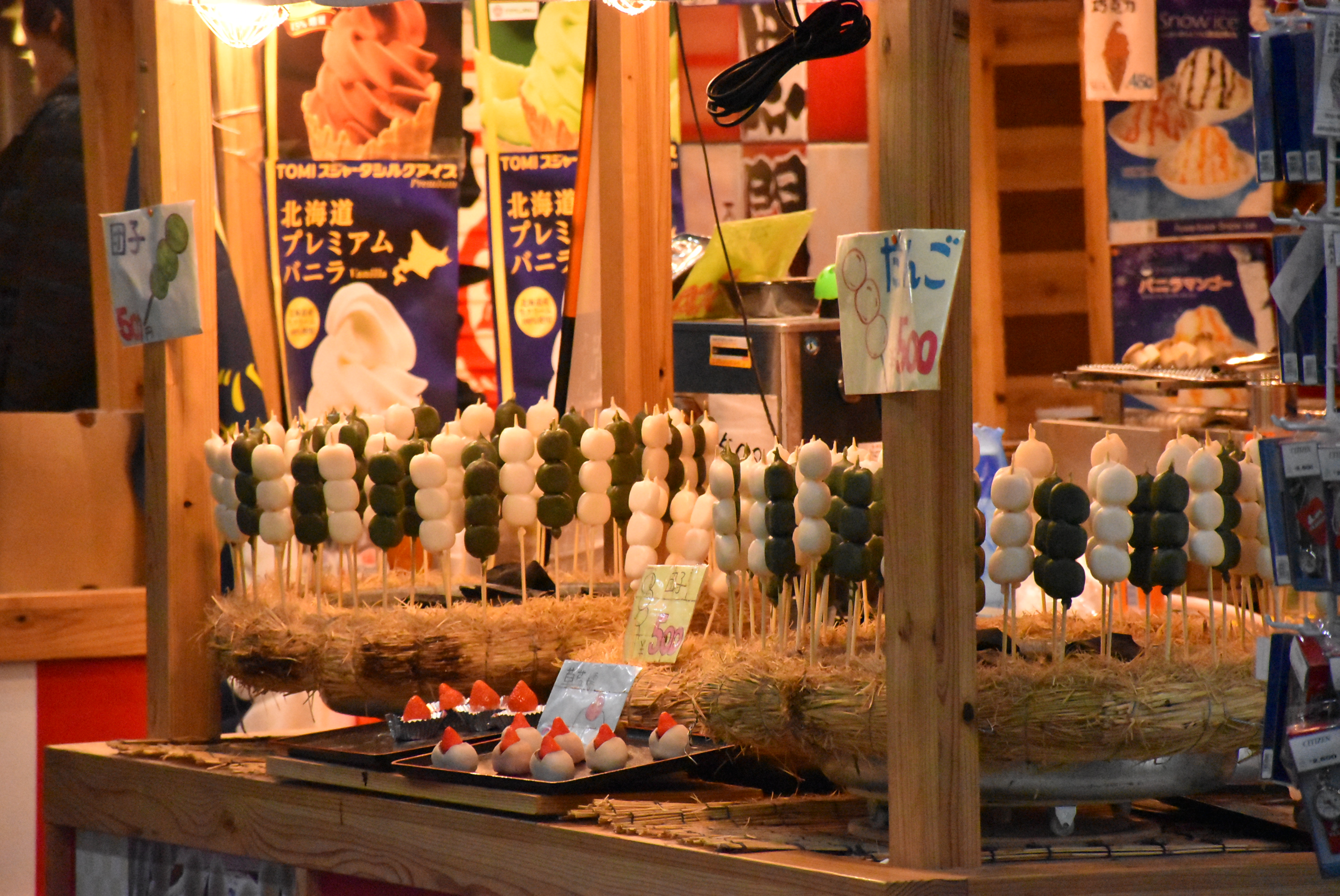 Kuromon Ichiba Market Osaka Food Culture Icon