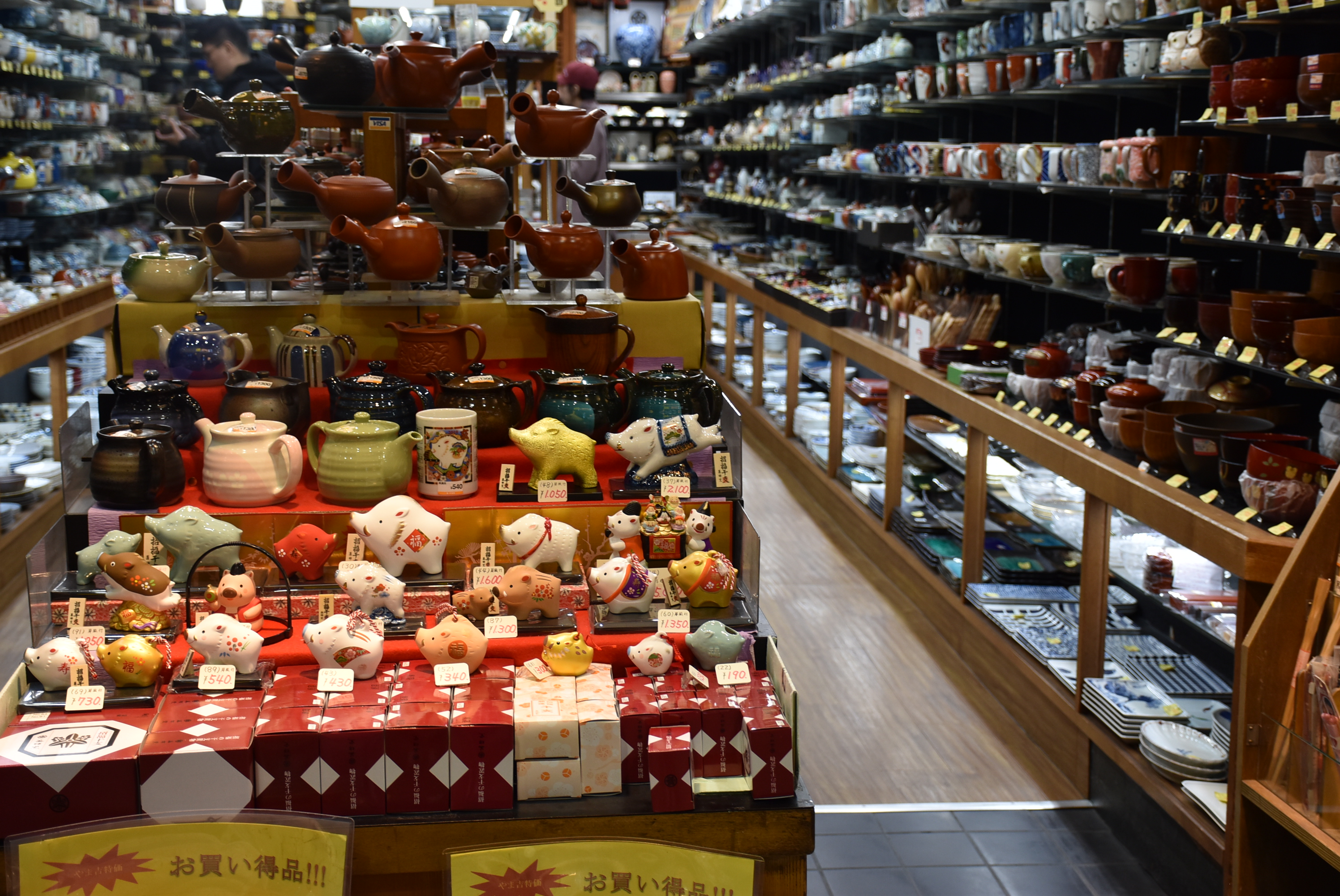 OSAKA COOKING UTENSILS