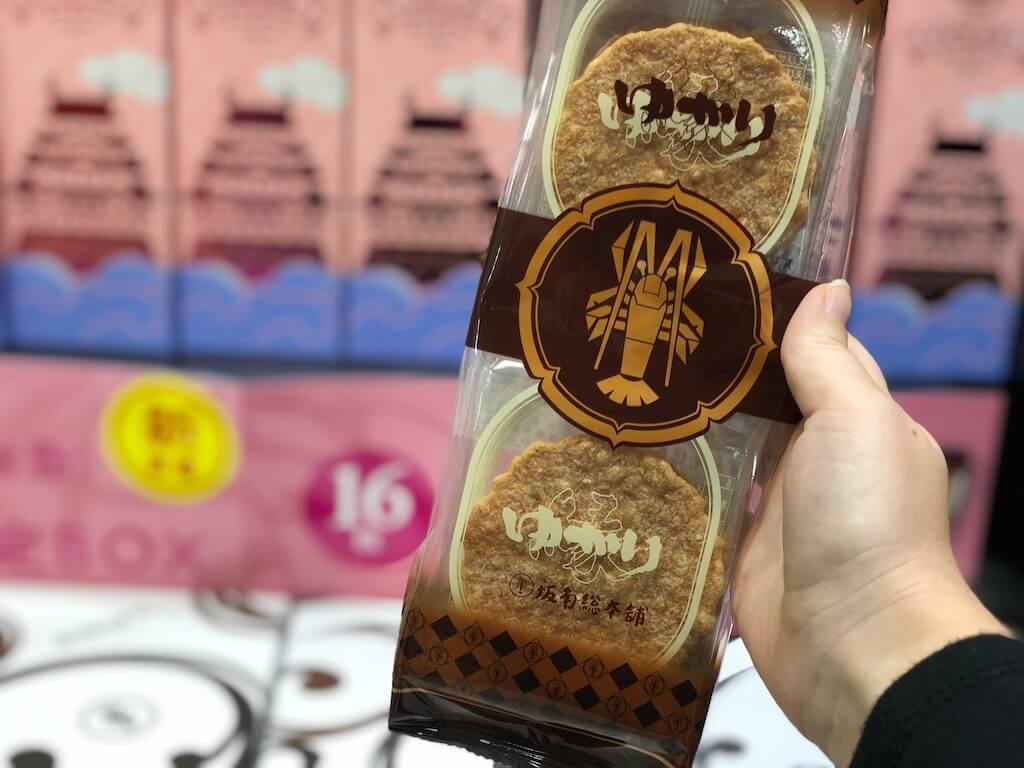 Ebi Senbei Yukari Bankaku Nagoya