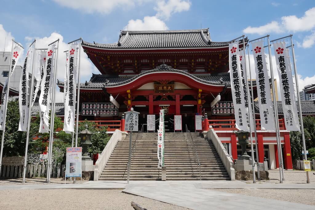 Osu Kannon Osu District Nagoya