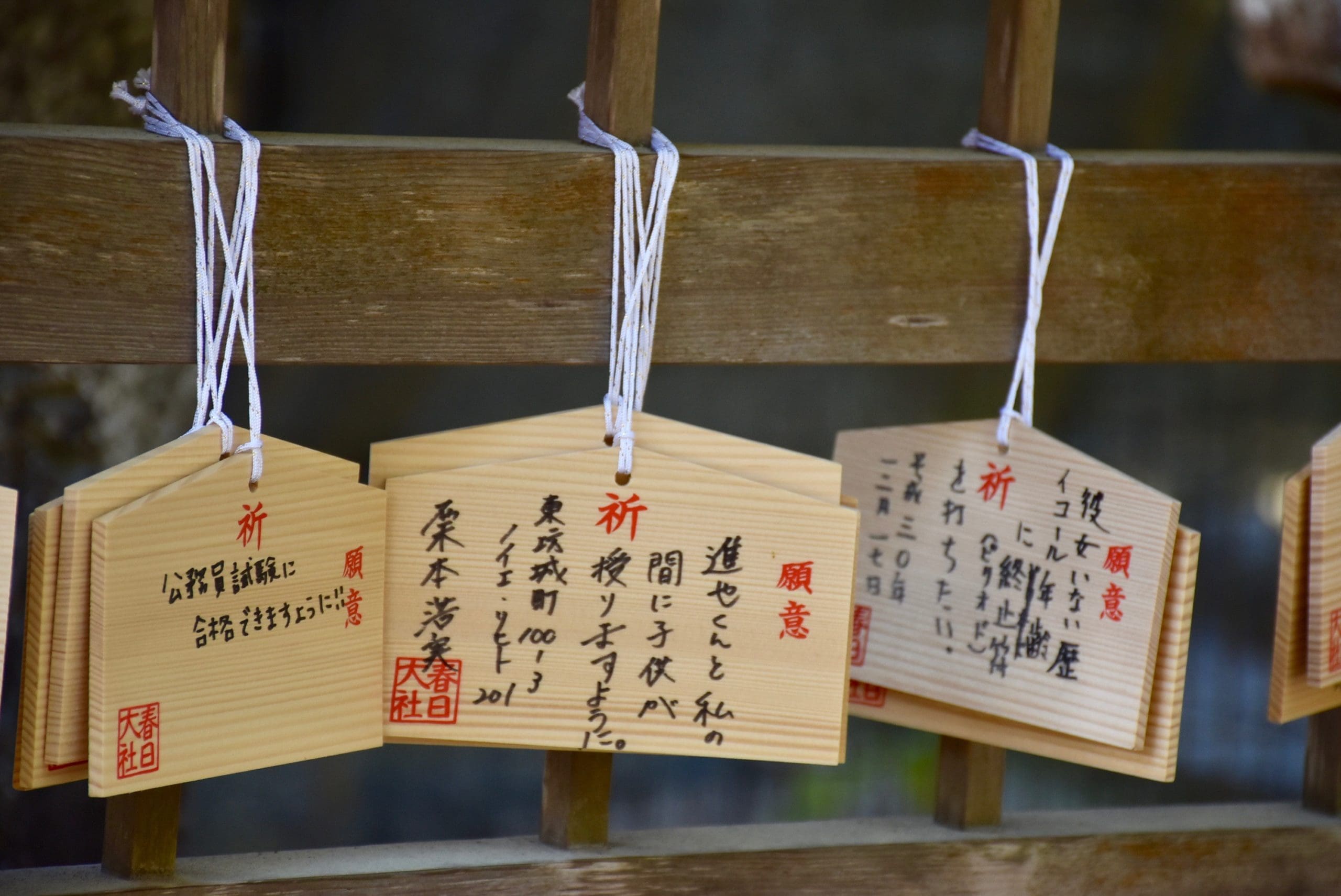 Writing Prayers on Ema Board in Japanese Culture