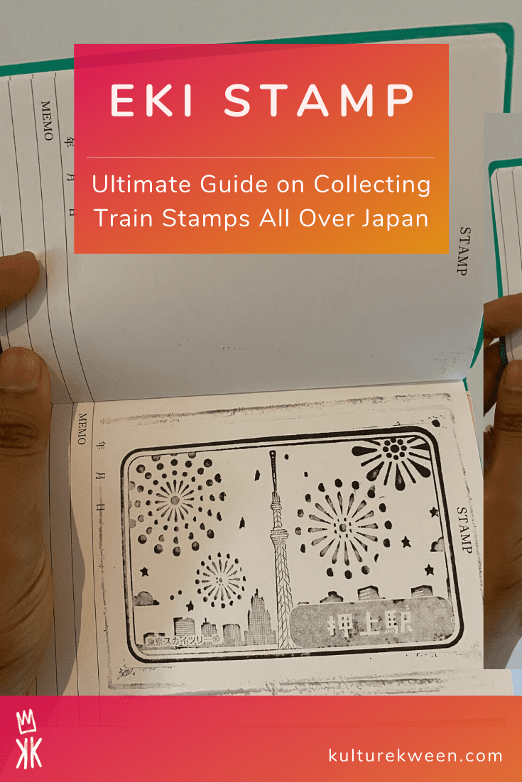 Eki Stamp Japan Train Stamp Japanese Culture