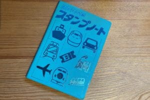 Eki Stamp Japan Train Stamp Japanese Culture