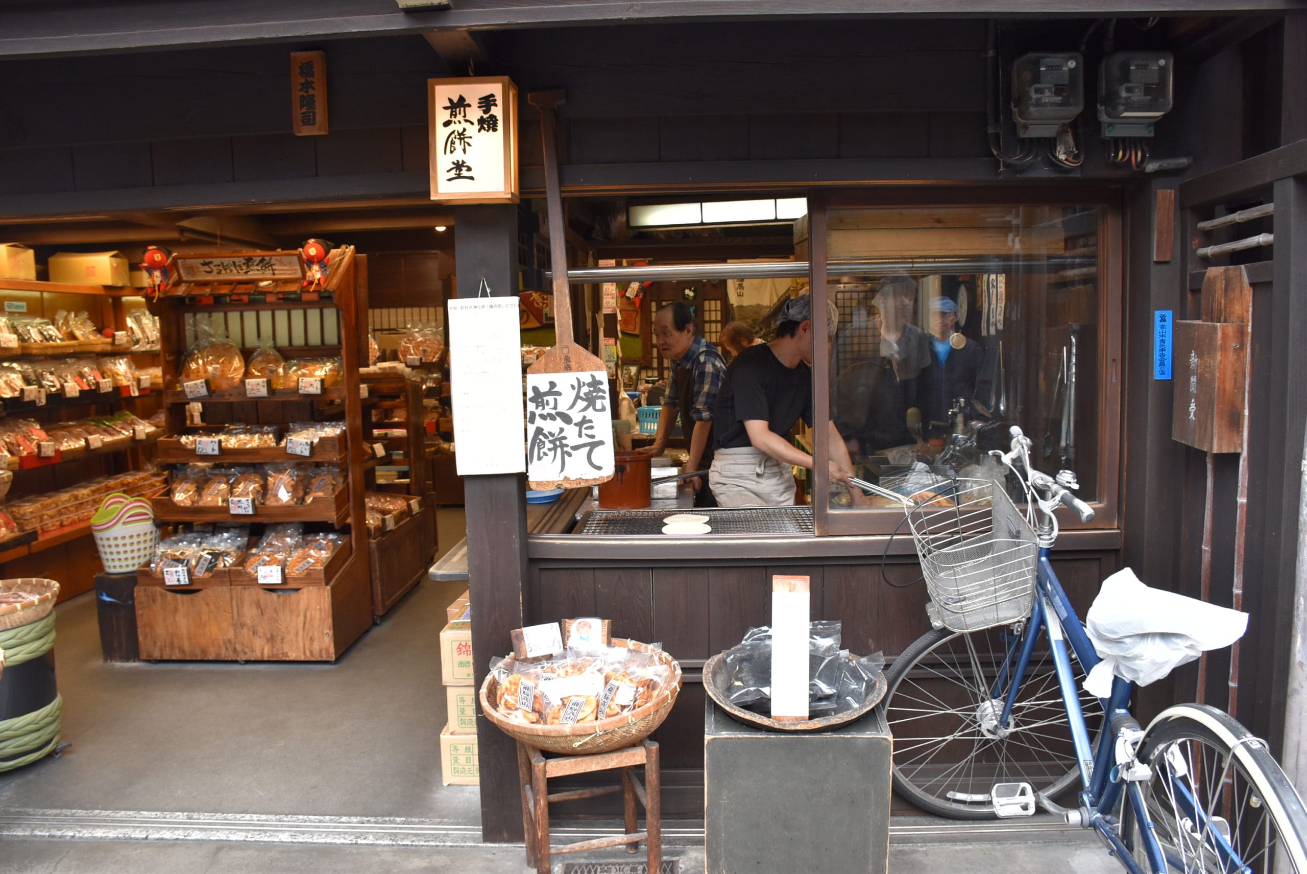 Takayama Gifu Japan