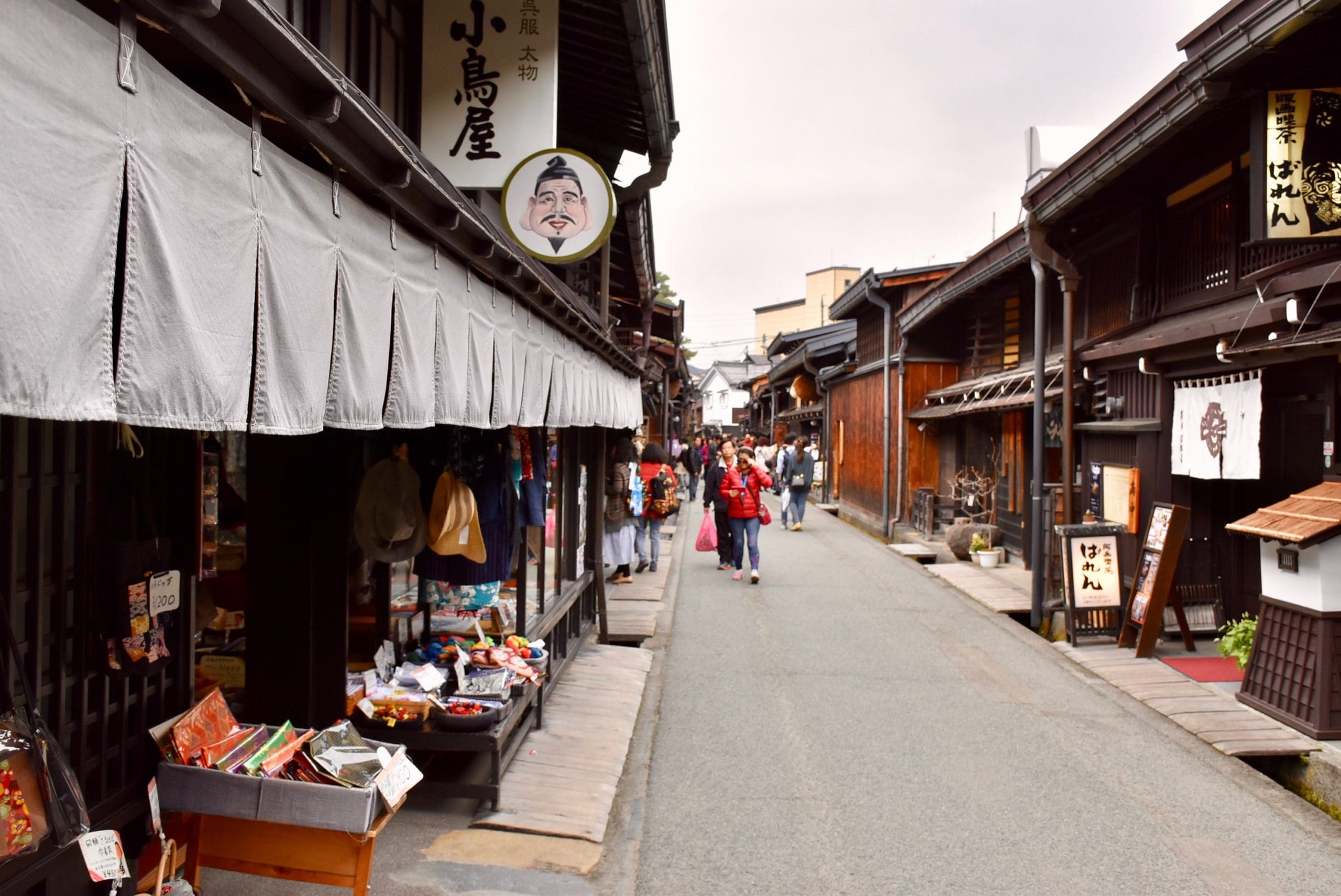 Takayama Gifu Japan