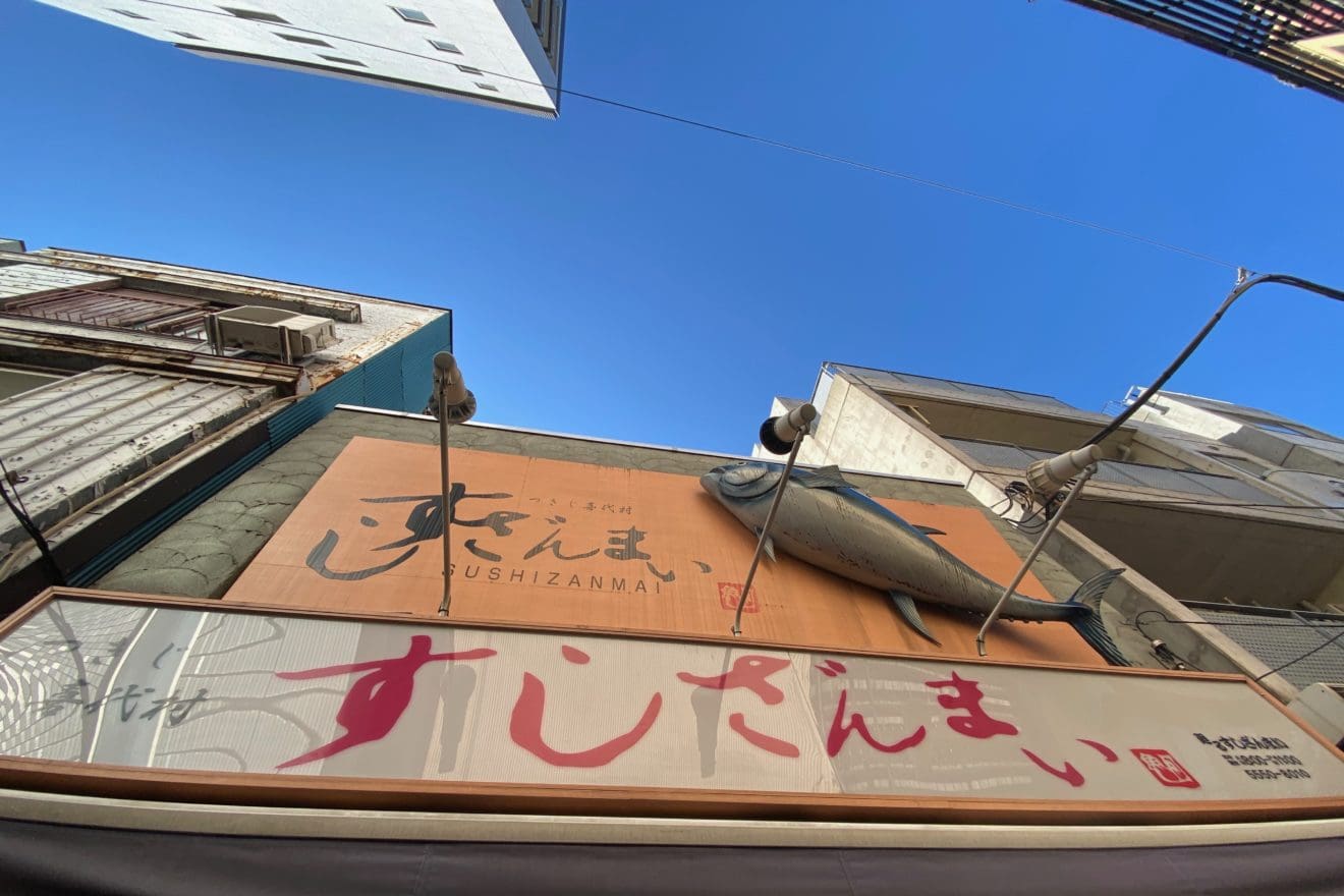 Sushi Train Restaurant A Unique Japanese Food Culture – Kulture Kween