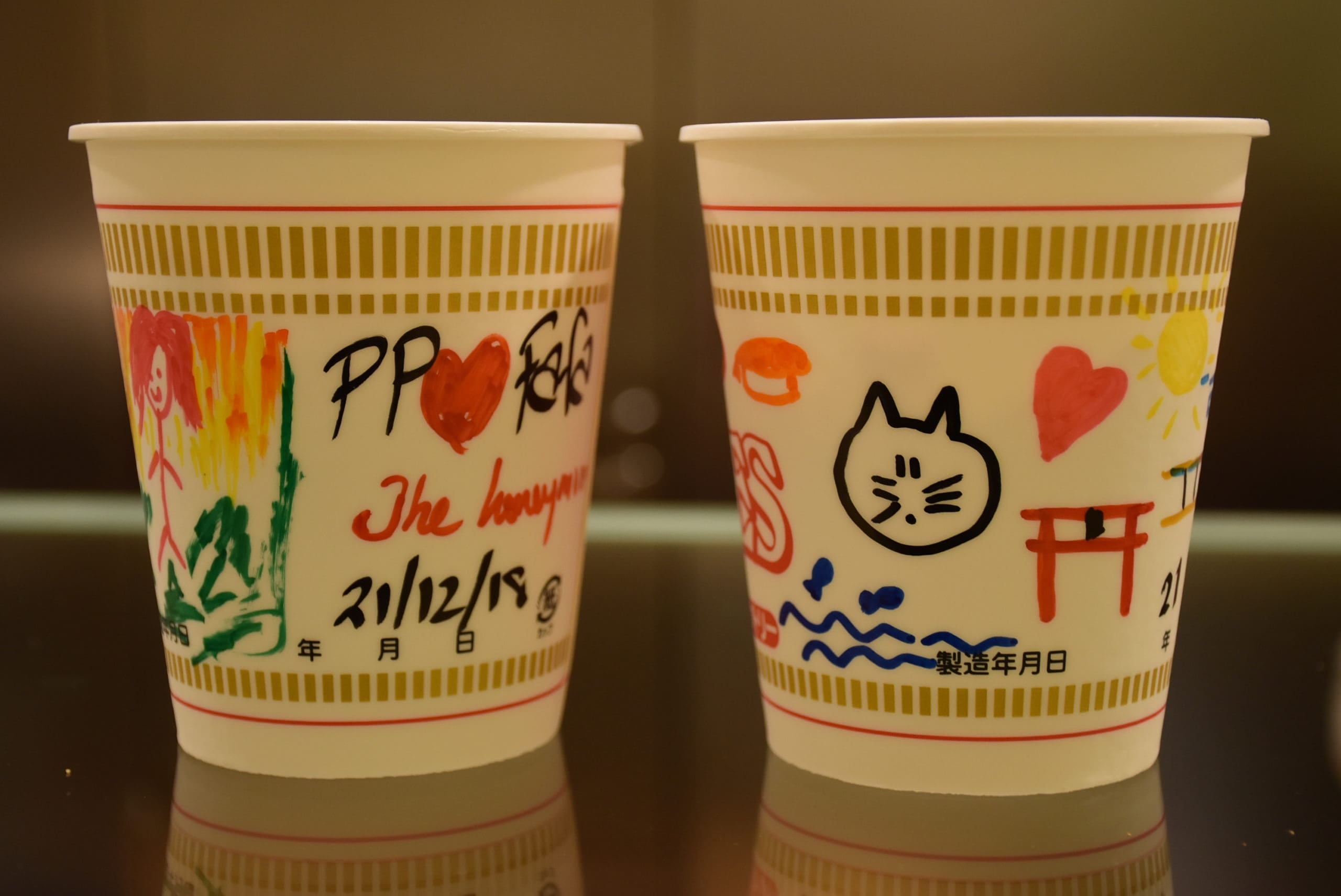 Cup Noodles Museum