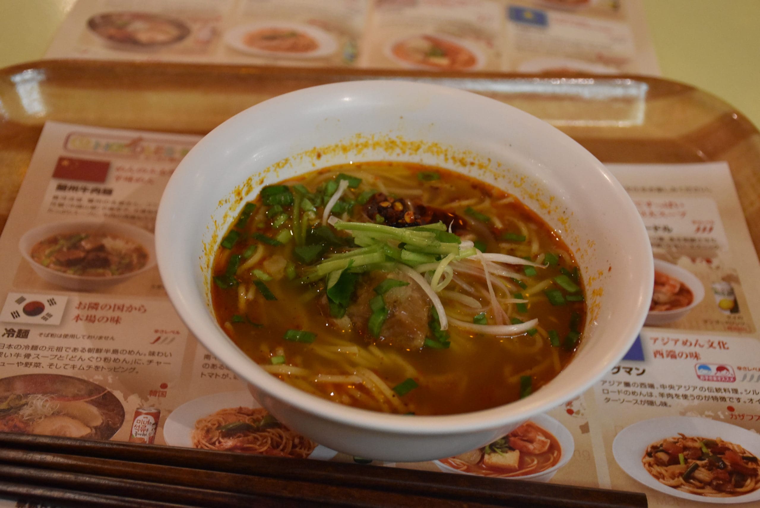 Cup Noodles Museum