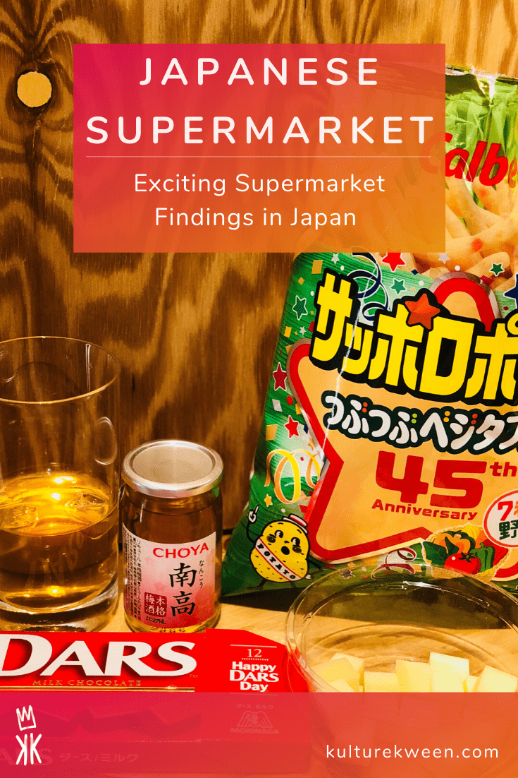 Japanese Supermarket Japanese Culture Japan