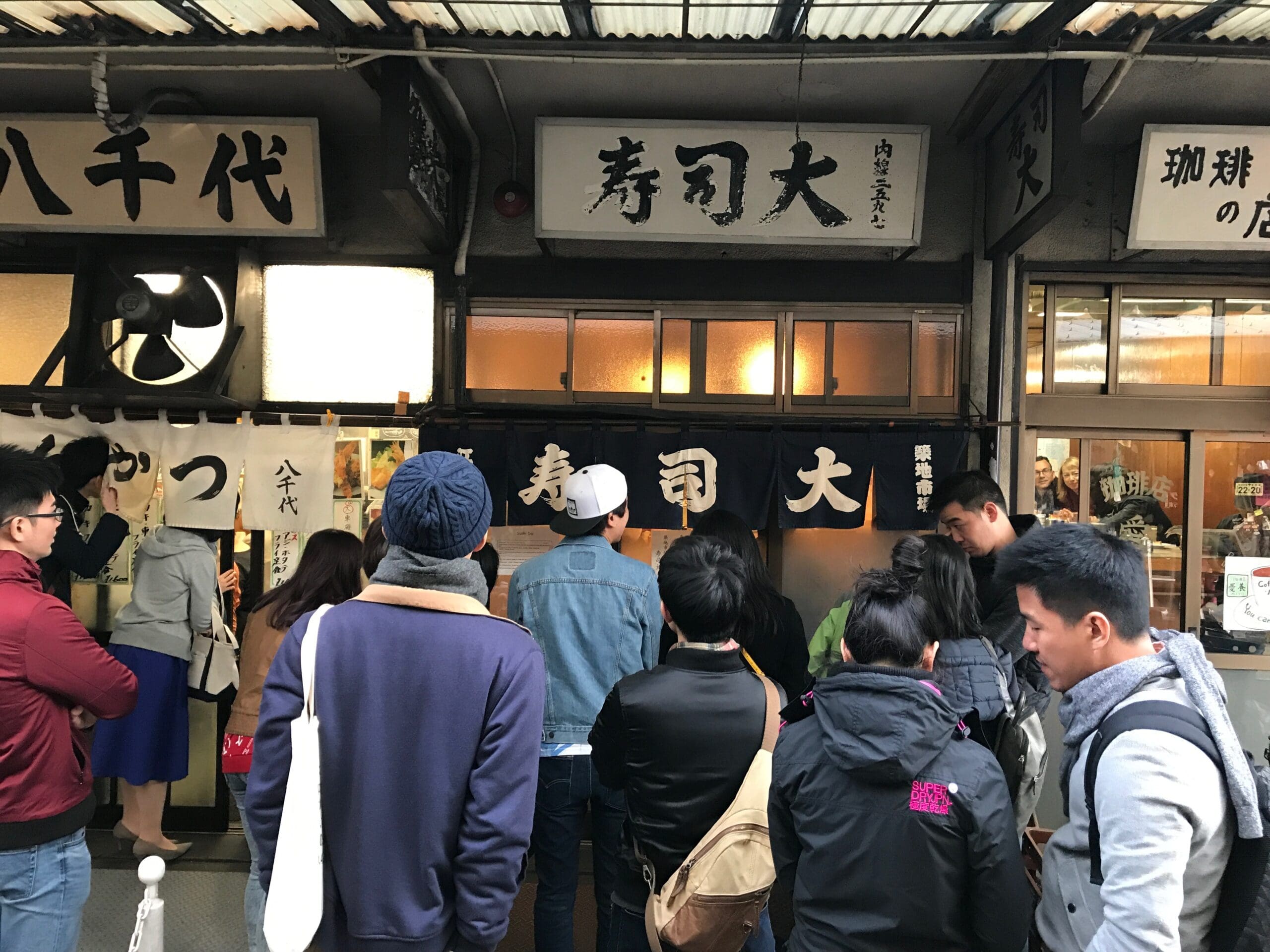 Toyosu Fish Market