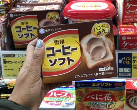 Japanese Coffee Butter