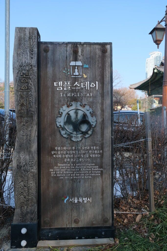 korean-new-year-tradition-bongeunsa-temple-seoul