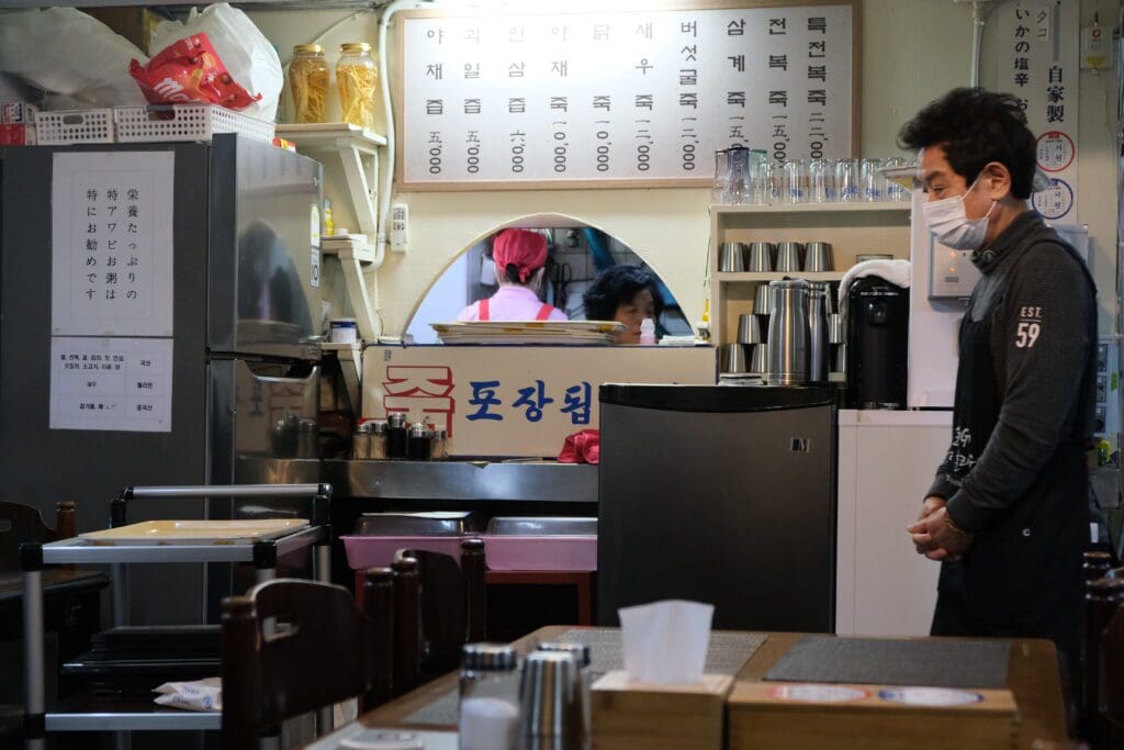 Korean Breakfast