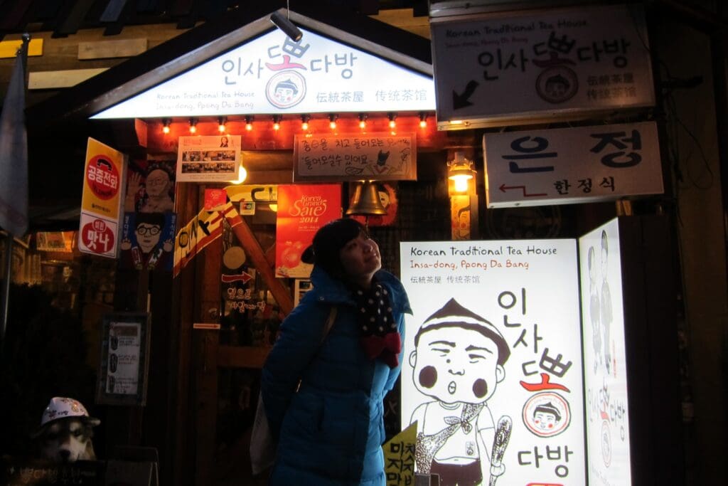 Ppong Da Bang Traditional Korean Tea House Seoul