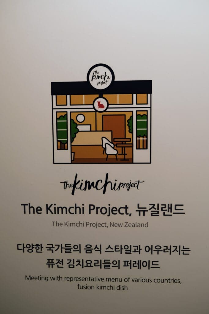 Museum Kimchikan Korean Culture