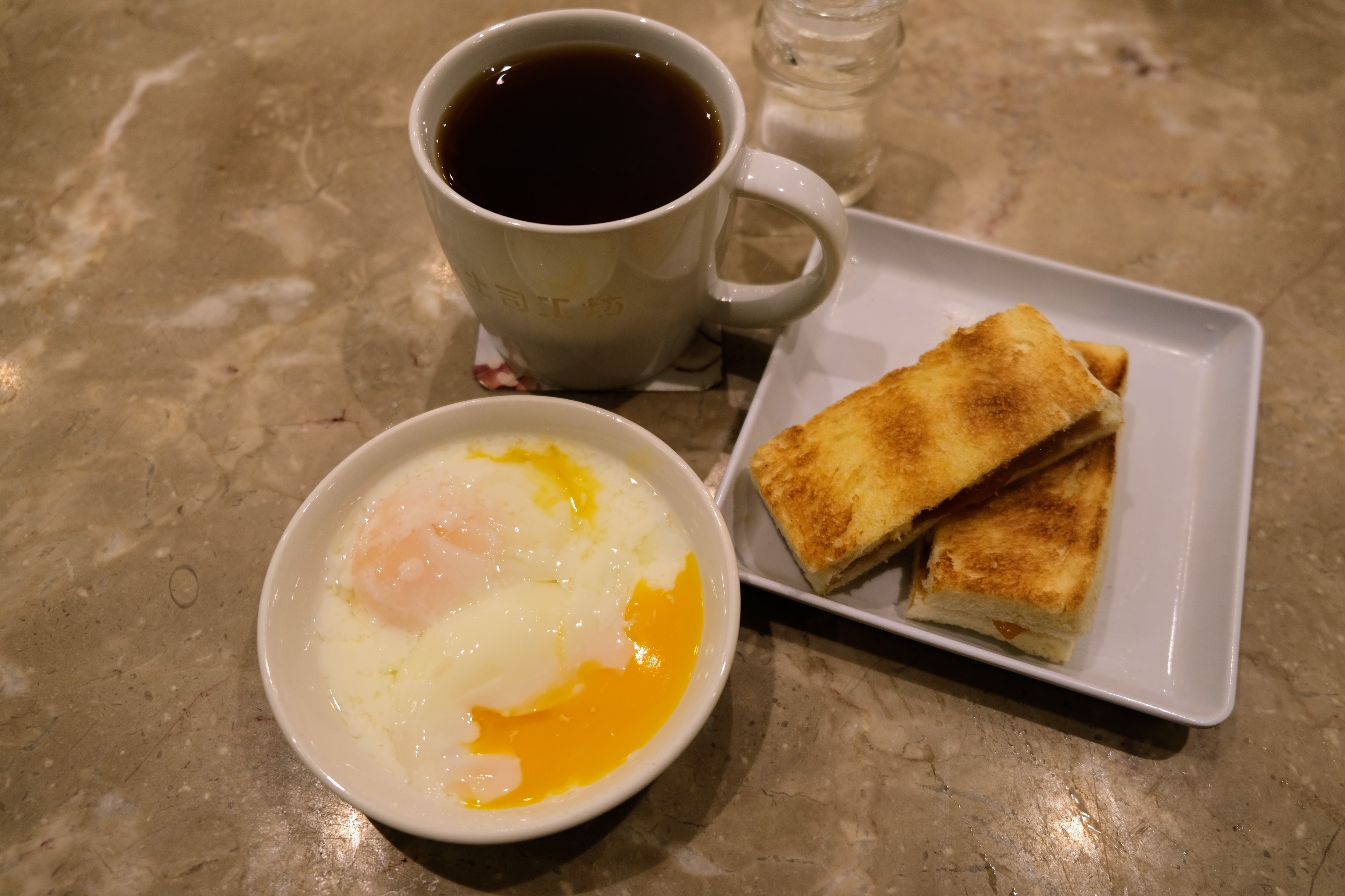 Singapore Kaya Toast