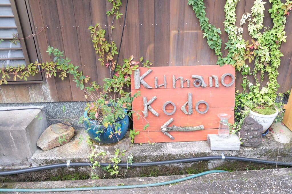 Kumano Kodo Pilgrimage Japan