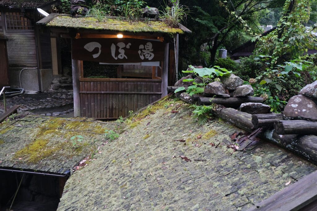 Tsuboyu Onsen Yumino Onsen Wakayama Japan