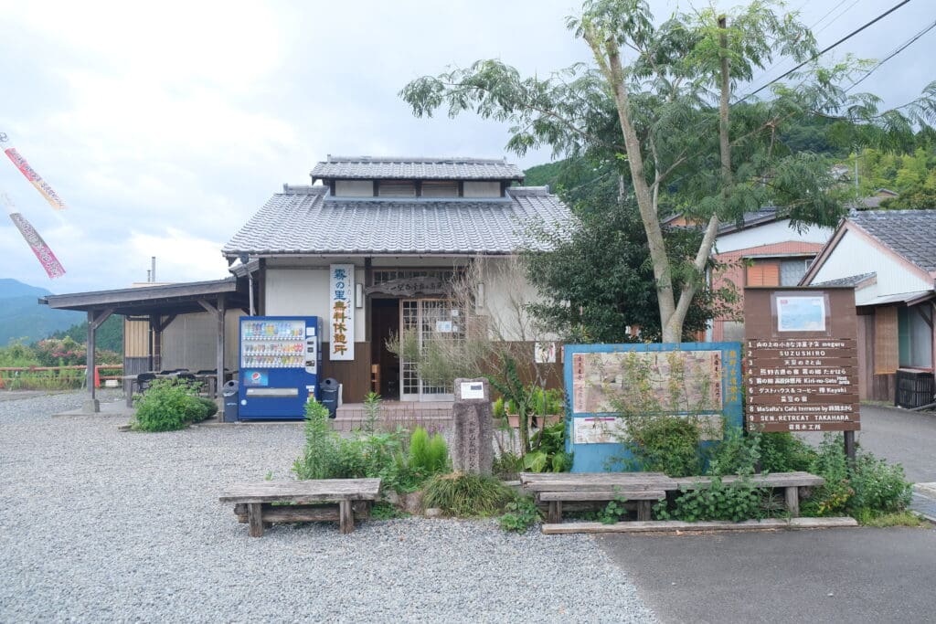 Takahara Village Kumano Kodo Pilgrimage Wakayama Prefecture