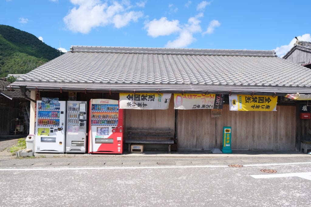 Chikatsuyu Kumano Kodo Pilgrimage