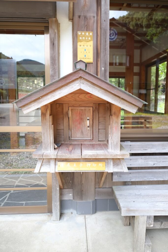 Kumano Kodo Pilgrimage Stamp Book