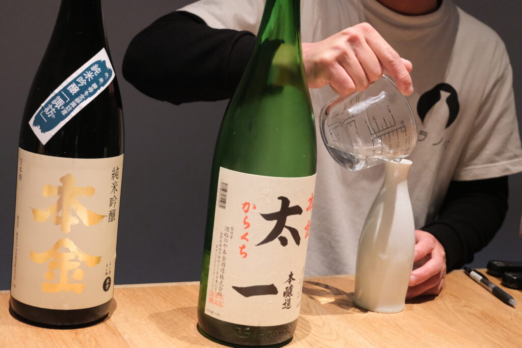 Japan Tachinomi Culture