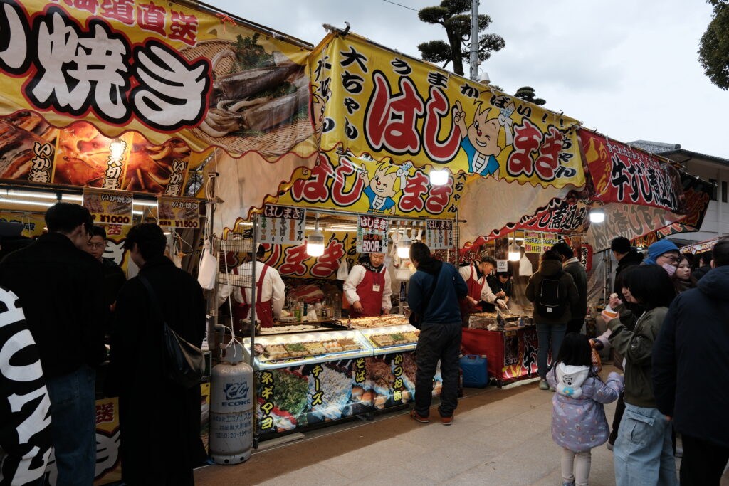 Dazaifu Tenmangu Shrine Japan
