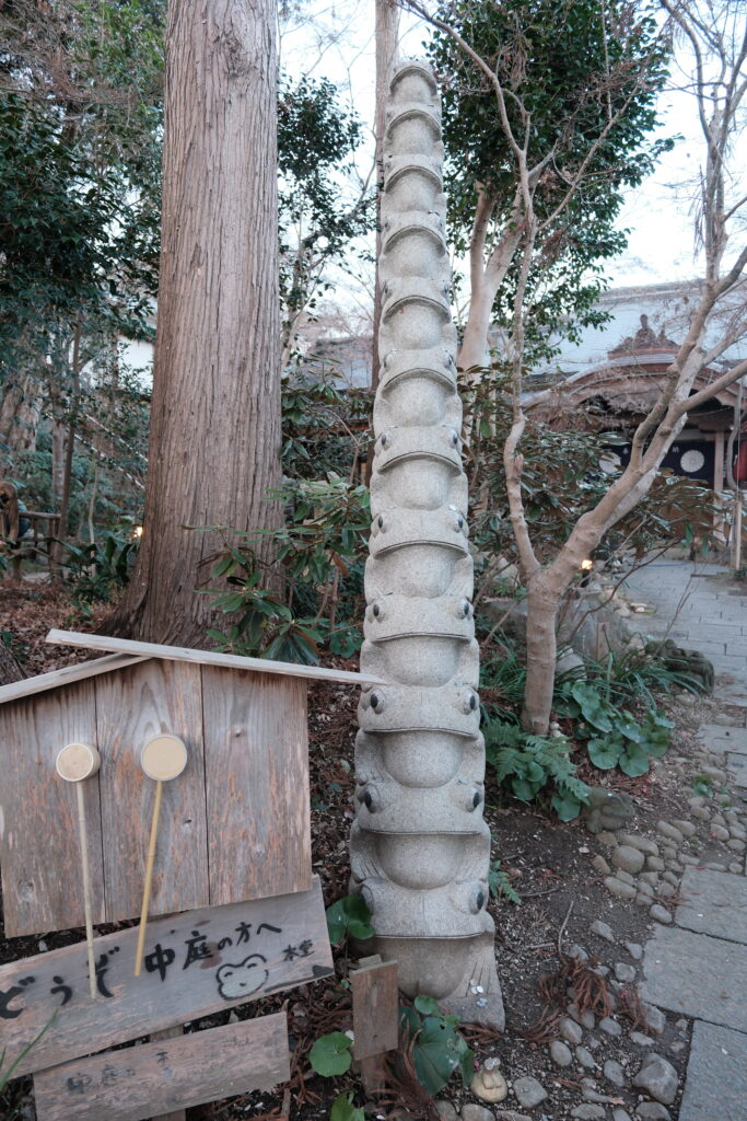 Nyoirinji Temple Fukuoka Japan