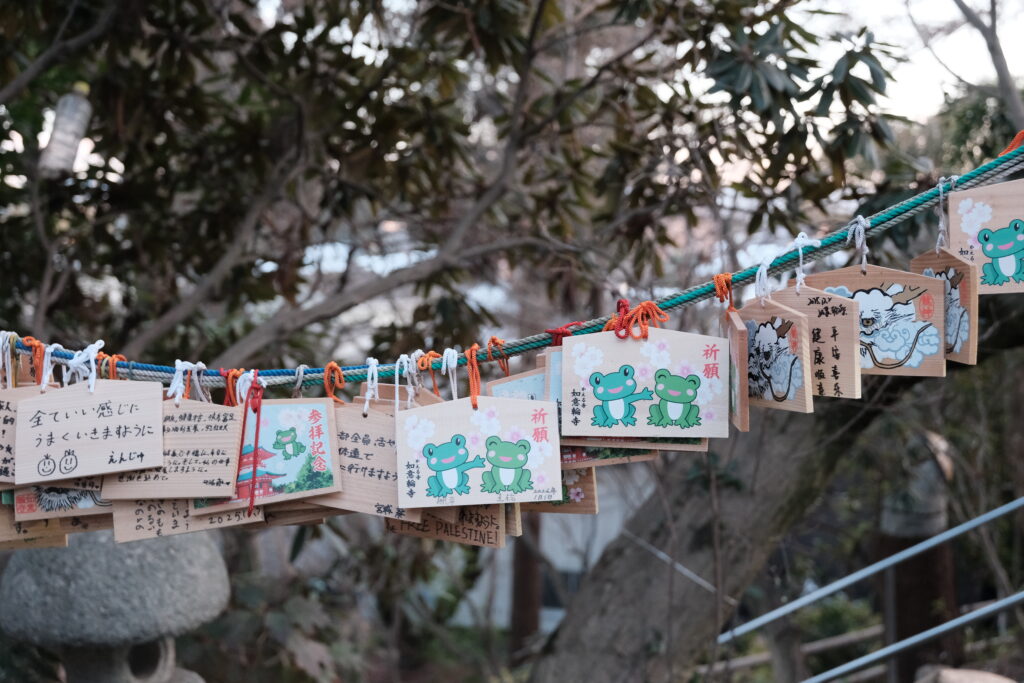 Nyoirinji Temple Fukuoka Japan