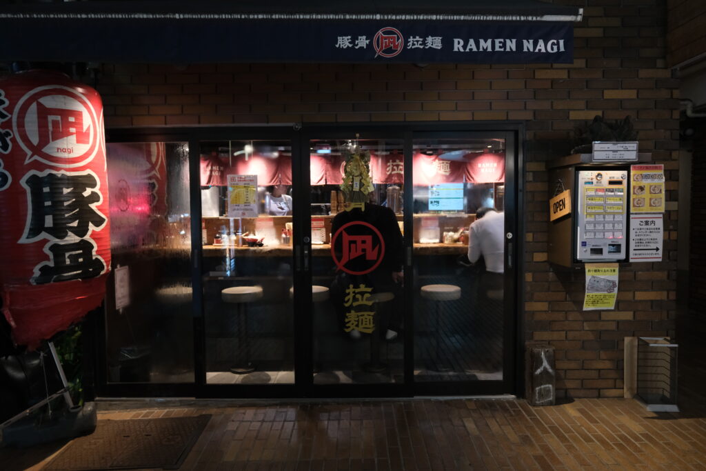 Ramen Tokyo Japan