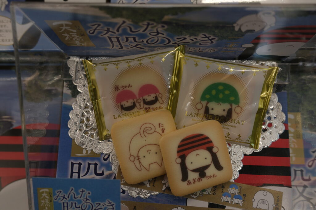 Amanohashidate Japan