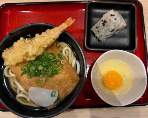Train Station Udon Kyoto Japan