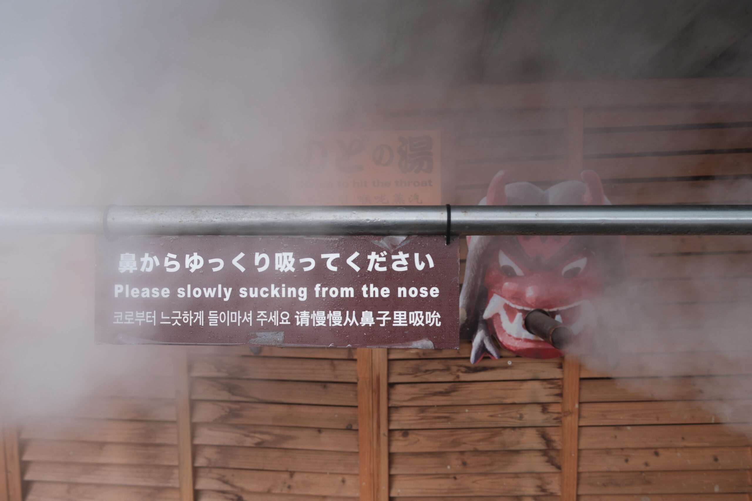 Beppu Jigoku Fukuoka Japan