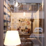 letter-future-self-jiyucho-tokyo-japan